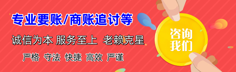 麻阳要债公司